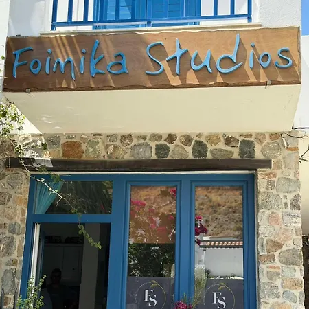 Foinikas *